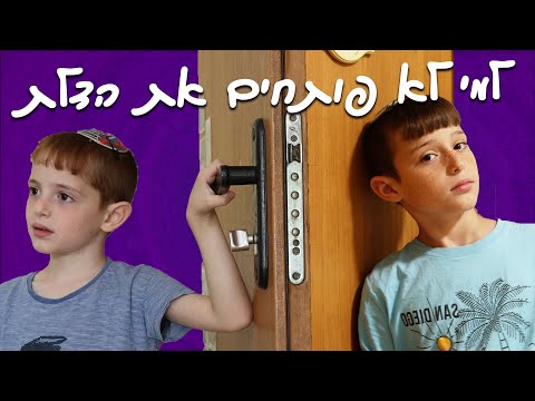 וִידֵאוֹ: נדבן תגיל ולדיסלב טטיוחין: ביוגרפיה, פעילויות