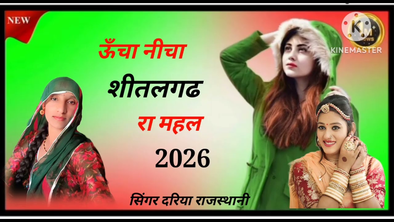 28 जनवरी 2026