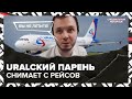 Уровень сервиса авиакомпаний в Корее и в России