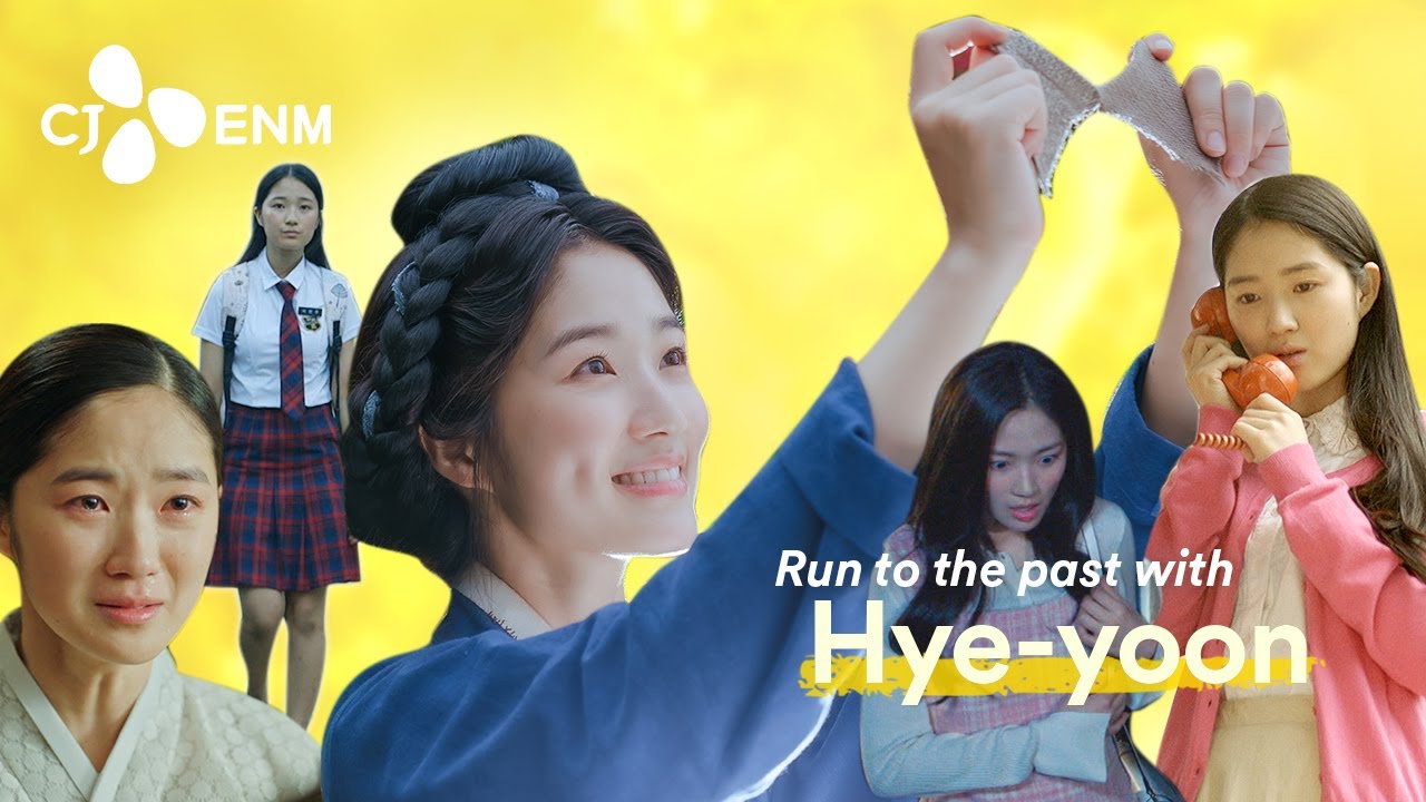 Run to the past with Lovely Kim Hye-yoon! | CJ ENM