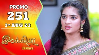 Ilakkiya-Sun TV Serial