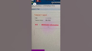 How to Check & Print Your Personal Tax Paid Info Online in Nepal (Step-by-Step Guide)