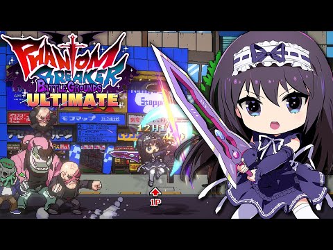 Phantom Breaker Battle Grounds Ultimate - Full Story, No Deaths (Nightmare Mode)