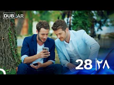 مسلسل الطبقة المخملية الحلقة 28 (Only Arabic Dubbed)