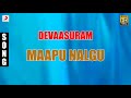 Devaasuram - Maapu Nalgu Malayalam Song | Mohanlal, Revathi Mp3 Song