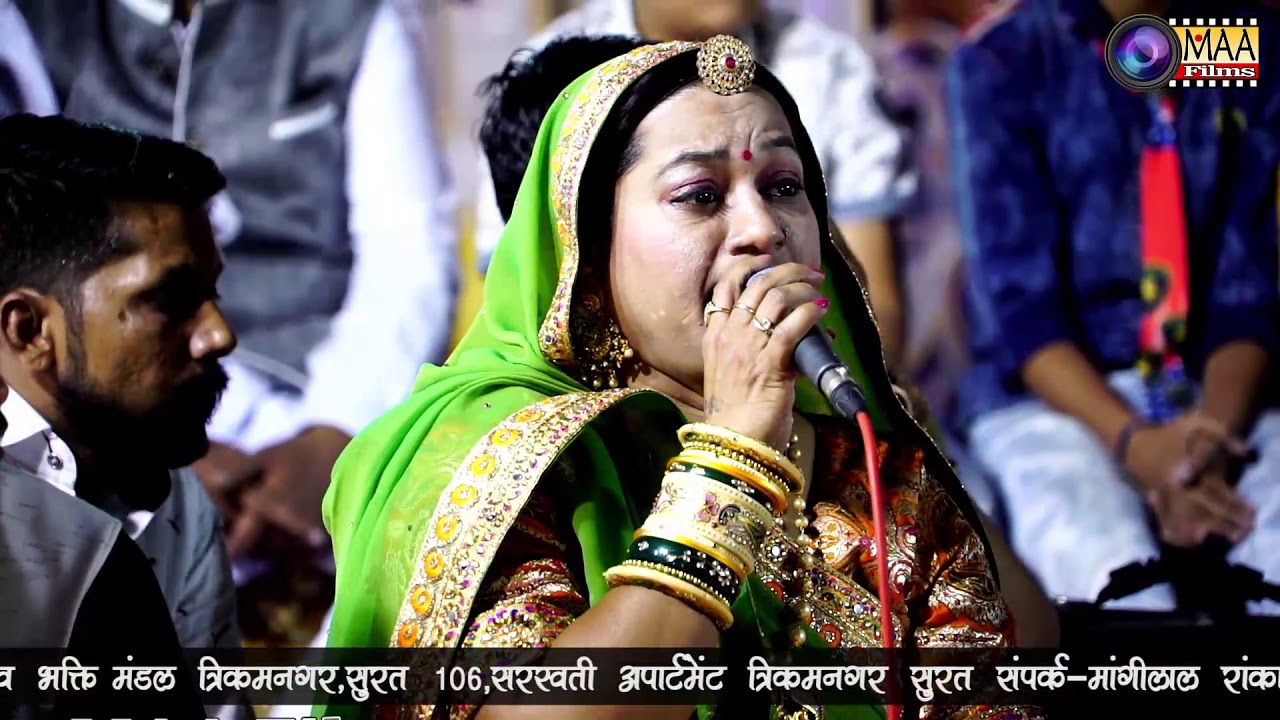 Asha Vaishnav  MAA Films AANA      LIVE  Nakoda bheruji live surat