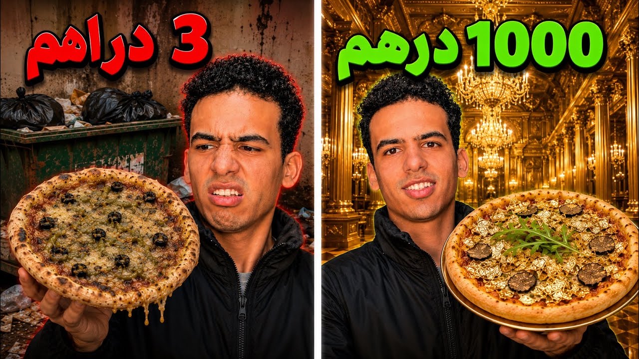 Latest Title & Thumbnail