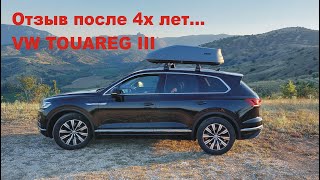 :   VW Touareg 3.    .