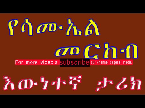 ቪዲዮ: የተመረዘ ላባ። የክልል ፕሬስ ከየካቲት እስከ ጥቅምት እና የቦልሸቪዝም ድል የመጀመሪያዎቹ ዓመታት (ክፍል 8)