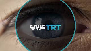 عربي TRT ترددات تلفزيون