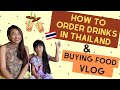 How to Simply Order Drinks in Thailand l Buying Food Vlog l Let's Learn Thai with KaoPbun Lesson 2