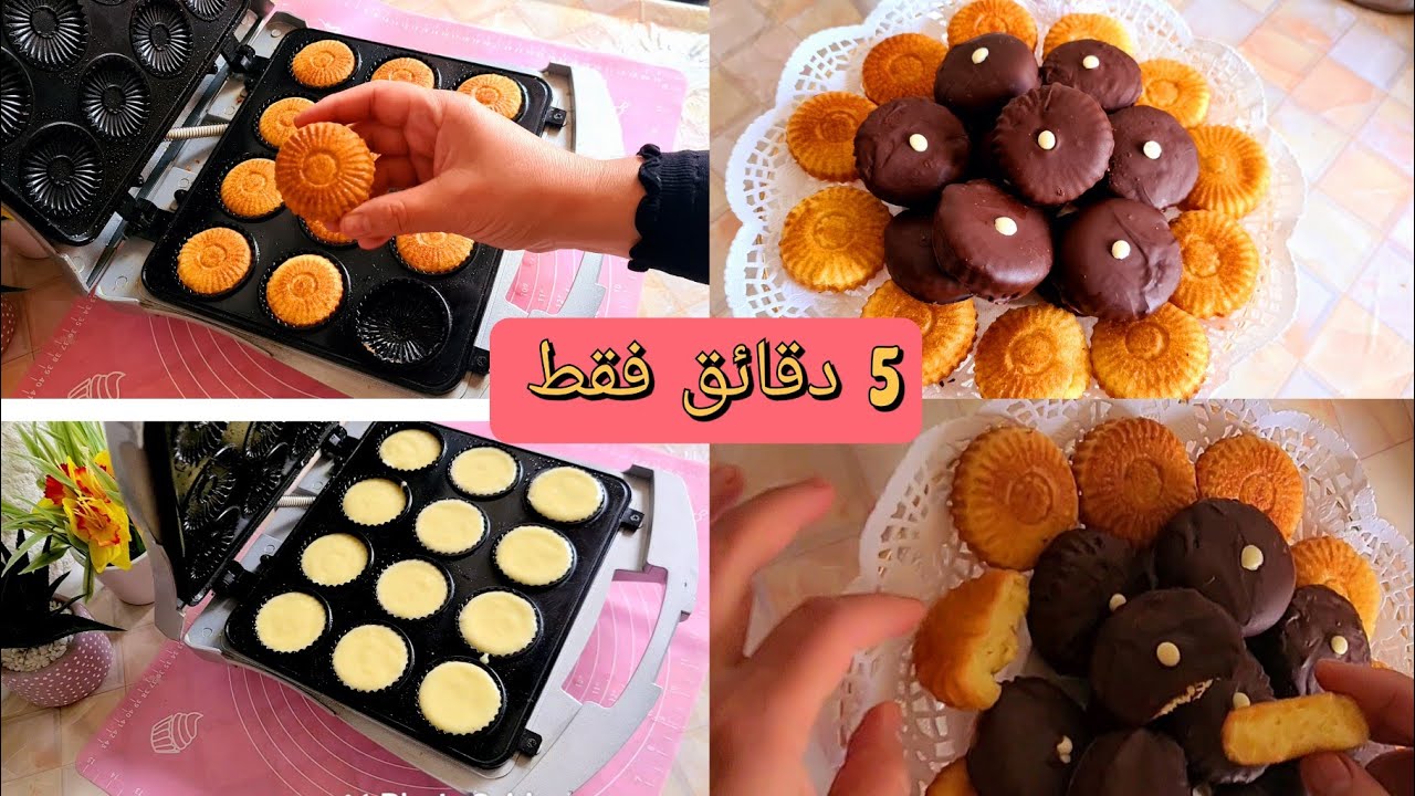 مادلين الالة الكهربائية في 5 دقائق فقط الوصفة الاكثر شهرة ولي تعدات مليون مشاهدة على مواقع التواصل😱🤔