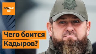 Наследие Кадырова Начнут Делить При Его Жизни? Политтехнолог Мурзагулов О Главном Страхе Главы Чечни