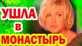 БРОСИЛА ВСЁ! Молодой Известный Муж, беременность в 40 лет. Судьба актрисы Ирины Гриневой