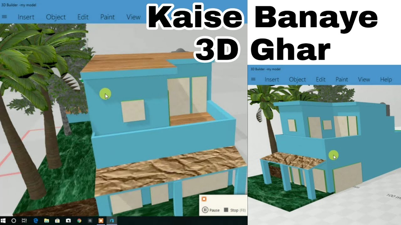 How To Make 3D Building | 3D Building Kaise banaye 2020 🔥🔥🔥 - YouTube