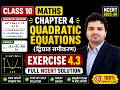 🎯 10th Class Maths Ex 4.3 🔥 | Quadratic Equations (द्विघात समीकरण) | Exercise 4.3 Full | Chapter 4