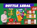 Bisleri jaise Label Kaise banaye | Campa Cola Pepsi type Labels 2025| #lebal #sticker #viralvideo