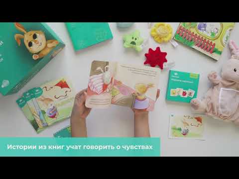 Умница. Управляем эмоциями