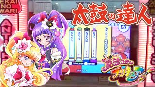 太鼓の達人に挑戦op曲 Dokkin プリキュア 光之美少女 브리큐어 Precure 魔法つかいプリキュア Mahogirlsprecure Youtube