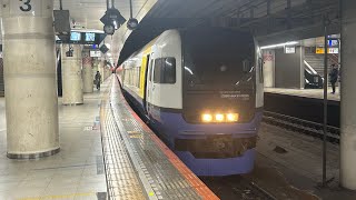 255系千マリBe-05編成 特急しおさい号　東京駅発車