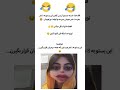 اقا اینا همش دروغه Funny خندارترین کلیپ طنز فیلم شلتنا Memes جوک Jokes Shortvideo 