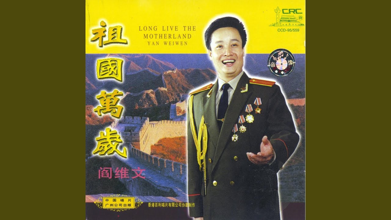 在 YouTube 上观看 Oh Three Gorges Dam (A Sanxia)