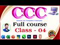 ccc full course | ccc playlist | ccc course | ccc class | ccc free class | free ccc course