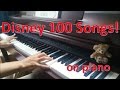 ディズニーピアノ100曲メドレー　－ピアノソロ－　Disney Piano Medley ~100 songs~