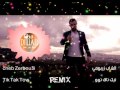 Cheb Zerbou3i - Tik Tak Taw Remix | شاب زربوعي - تيك تاك توو ريميكس 2017 | By Dj DJILLALI