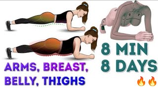 Reduce Arms, Breast, Belly, Thighs Fat। Day 33/75Hard Challenge।