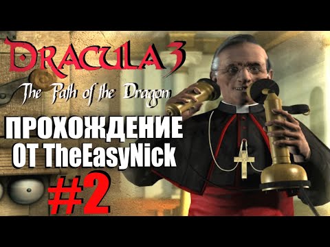 Dracula 3: The