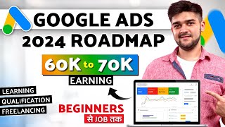 Google Ads Career Roadmap 2024 | Fastest Way to Learn Google Ads & Get Clients (Full Guide)