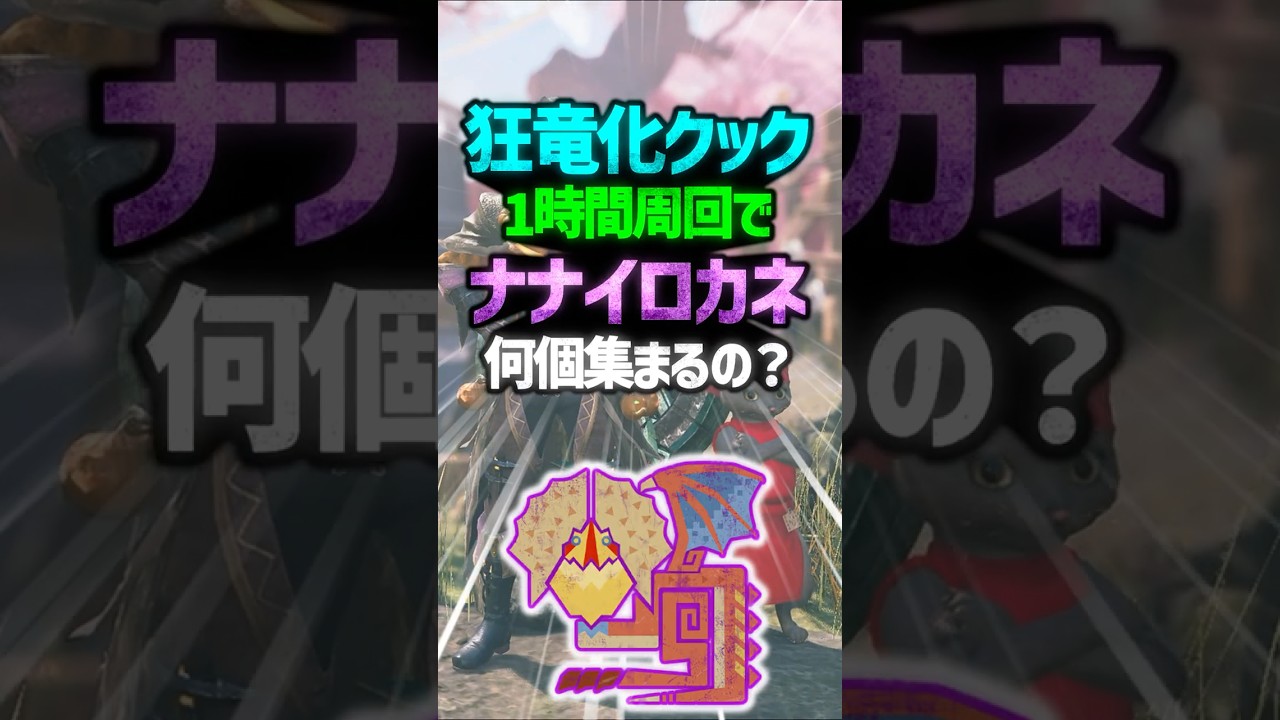 【貴重】カモの剥製　対　入手困難 カモ | 鳥類 | 剥製の製作・直売・レンタル・修理なら剥製専門店