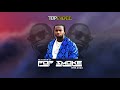 POP SMOKE BEST OF POP SMOKE DJTOPCHOICE IN HONOR OF POP SMOKE MIX POP SMOKE BEST OF POP SMOKE DJTOPCHOICE IN HONOR OF POP SMOKE MIX