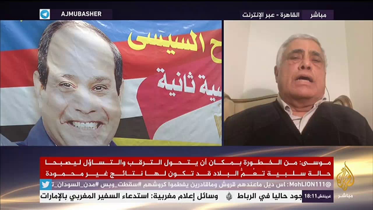 المسائية .. عمرو موسى يدعو لحوار وطني بشأن #التعديلات_الدستورية