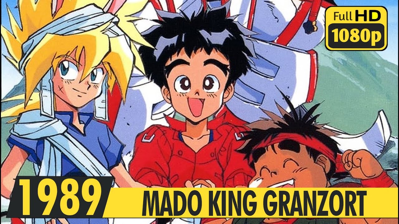 MADO KING GRANZORT | 2 Creditless Openings | 1989 | 魔動王グランゾート