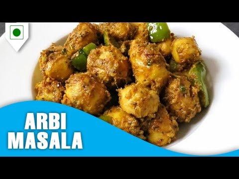 arbi-masala-recipe-|-अरबी-मसाला-|-easy-cook-with-food-junction