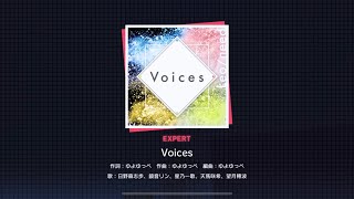 [Project Sekai] Leo/Need- Voices (Expert 25)