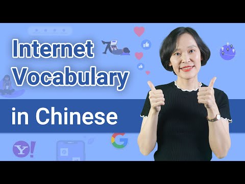 Internet & Social Media Vocabulary in Chinese | Learn Chinese for Beginners