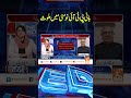 بانی پی ٹی آئی نومئی میں ملوث NewsEdge GNN Fereeha News بانی پی ٹی آئی نومئی میں ملوث NewsEdge GNN Fereeha News