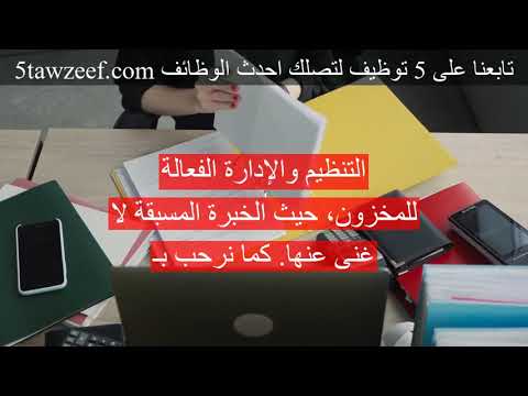 مطلوب للإنضمام لفريق الحي اللاتيني للتوظيف بالإسكندرية