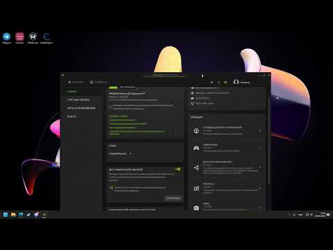 Видео: Не работает GeforceExperience | Что - то пошло не так | 2022 FIX