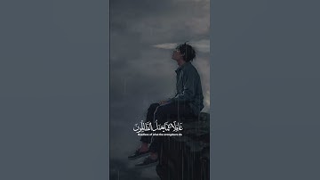قرآن كريم بصوت عبدالرحمن مسعد🌹#اكسبلور #المصحف #لايك #حالات_واتس #gaming #لايك#gameplay #viral