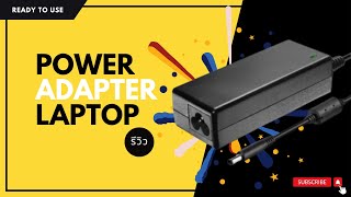 [ REVIEW ] แนะนำ Power adapter laptop อแดปเตอร์โน๊ตบุ้ค