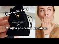       قطعة ذهب جديدة مميزة ولكن 
