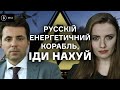 Що буде, якщо відключать ЗАЕС? Україна вже в енергосистемі Європи. Інтерв'ю з головою Укренерго