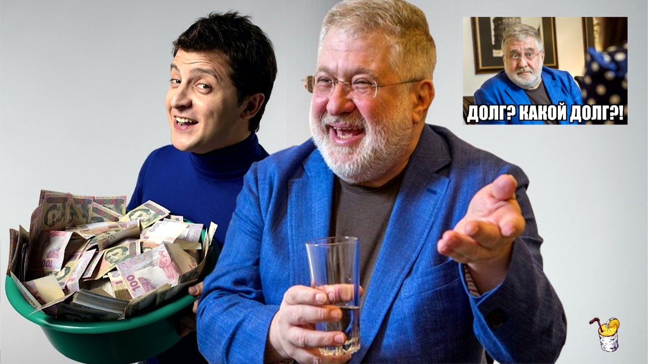 МАУ - банкрот: но не беда, СНБО поможет Коломойскому - YouTube