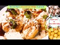 1       4    dahi vada recipe  dahi bhalla  dahi vade 