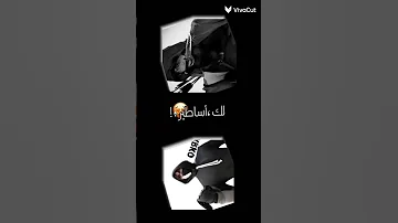 انا و مارك فخامه اشتراك بالقناة اغنية Shots لايك 