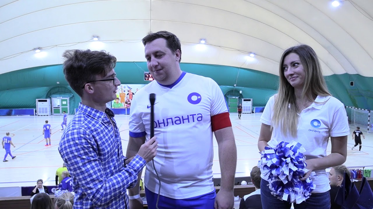 Интервью команда "Онланта" - YouTube